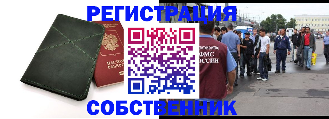 найти адрес прописки в Брянской области